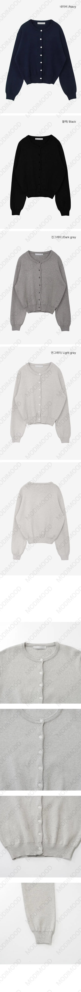 Mary Bean Round Cardigan - 11 colors