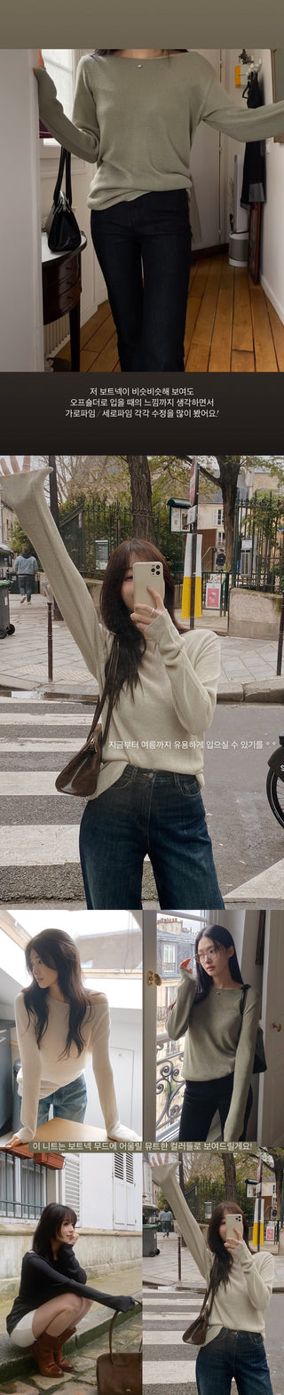 One-shoulder boat neck knit - 4 colors