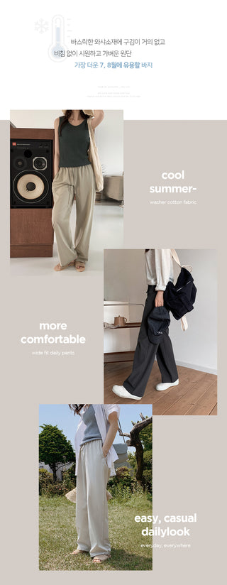 (basic/long) Cool wide pants - 4 colors