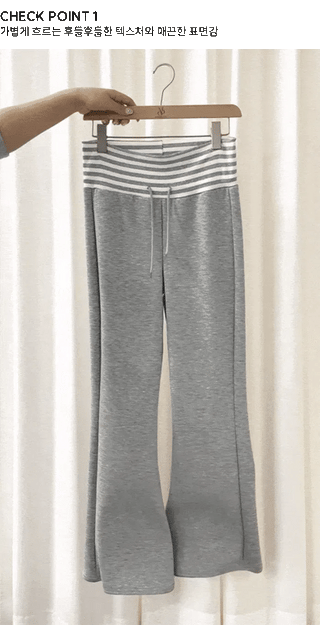 Flared vs. Wide Wrinkle-free Summer Folding Striped Training Pants - 2 colors (Delayed delivery)
