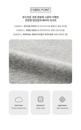 MOMU BASIC U-neck Short Sleeve T-shirt - 5 colors