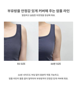 Pigment Square Sleeveless - 4 colors