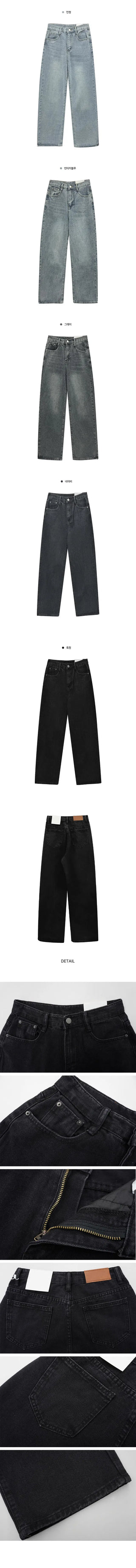 Planner Semi Wide Formy Long Denim PT