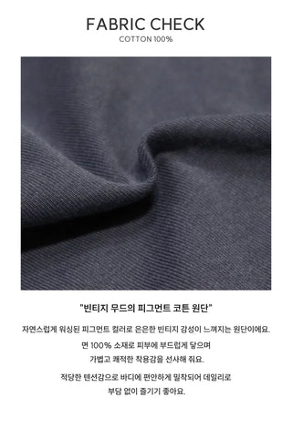Pigment Square Sleeveless - 4 colors