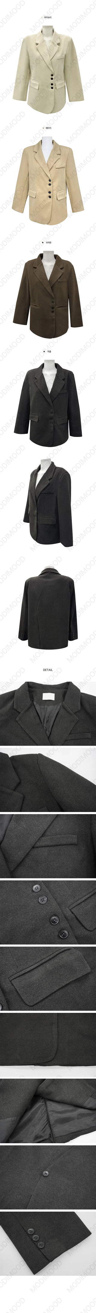 Swedish Powder Jacket JK - 4 Colors