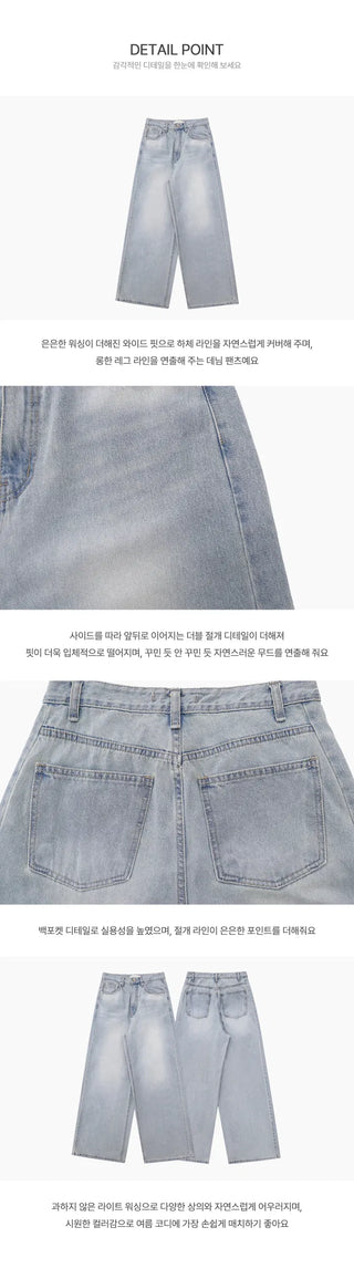 Highly Praised Split Super Wide Light Blue Faded Denim Pants