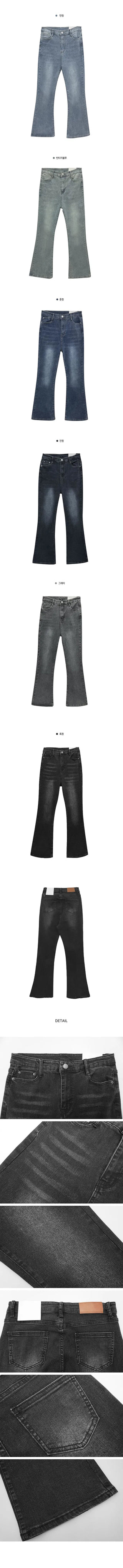Spring planning 6-color daily Flared high-waist pt