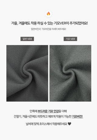 Semi-wide long training pants with added Fleece-lined in 12 colors