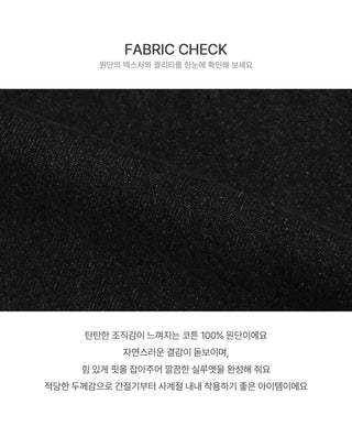 Model Praise/MD Collection Leku Wide Denim Pants - 5 Colors