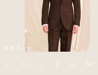 [CULTUM] Cavalry Twill Business Casual Suit Set