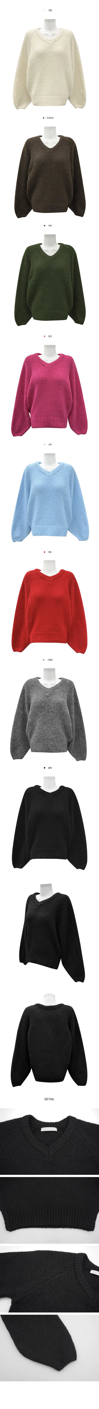 Mohair V-Neck Pompommi Knitwear - 6 colors