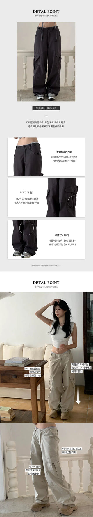 Model Praise/Fit Guaranteed Big Cargo Two-Buckle Long Pants - 4 Colors