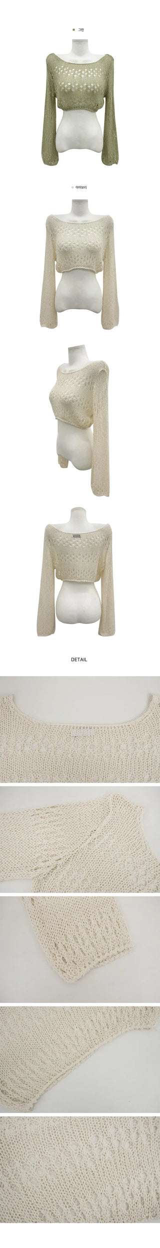 Crop Uneven Boat Neck Punching nt - 2 colors