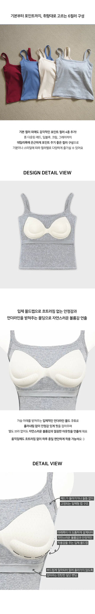 Model Praise/Former Employee's Favorite Pretty Fit Square Sleeveless - 6 Colors