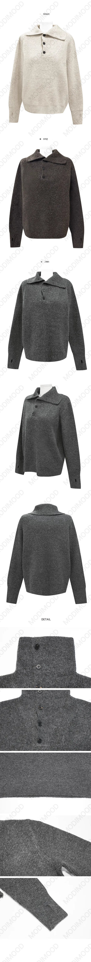 Mamel Semi-Over High Neck Turtleneck Button Warmer Knitwear - 3 Colors