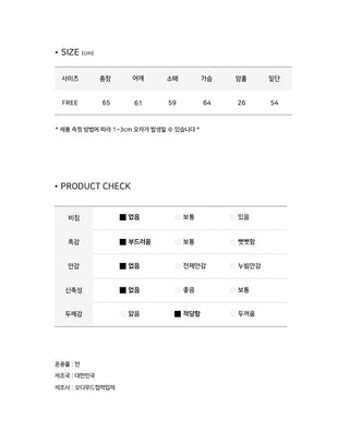 Vivi Double-layer Hooded Jacket - 4 Colors