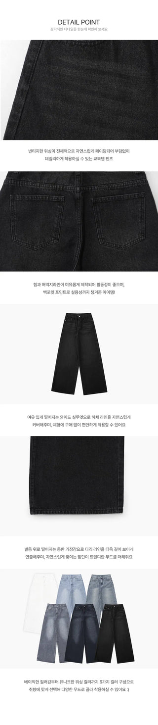 Model Praise/MD Collection Leku Wide Denim Pants - 5 Colors