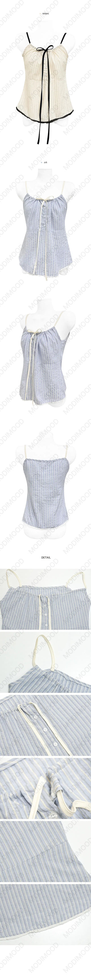 Liu Shirred Stripe Sleeveless Blouse