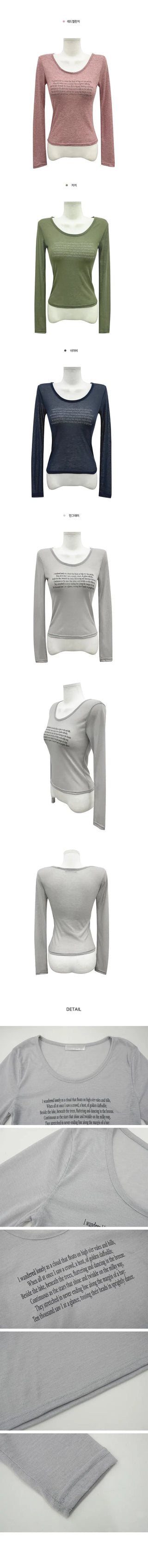 Summer Lettering Brit Long Sleeve T-Shirt - 4 Colors