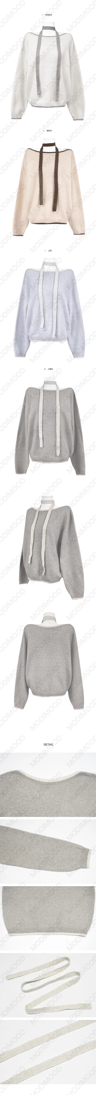 Pigmented Daily Off-Shoulder Over Wool Knitwear - 4 Colors