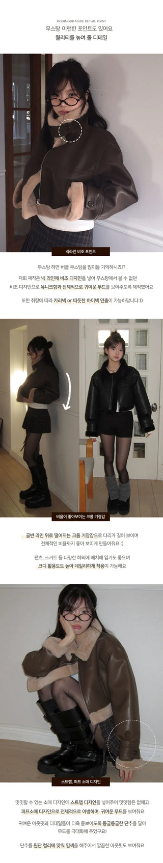 MOMU MADE Crop Mink Fur Shearling - 2 colors