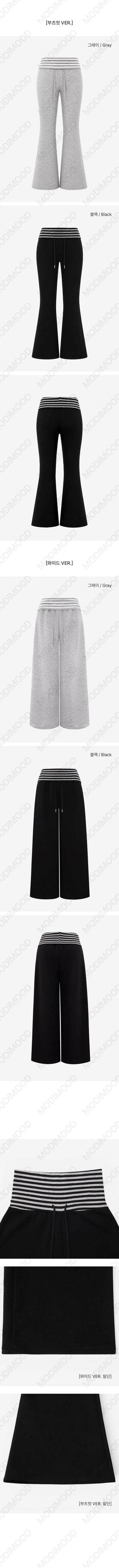 Flared vs. Wide Wrinkle-free Summer Folding Striped Training Pants - 2 colors (Delayed delivery)