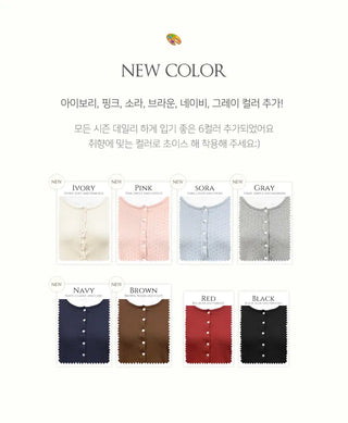 Flower Punching Cardigan - 8 colors