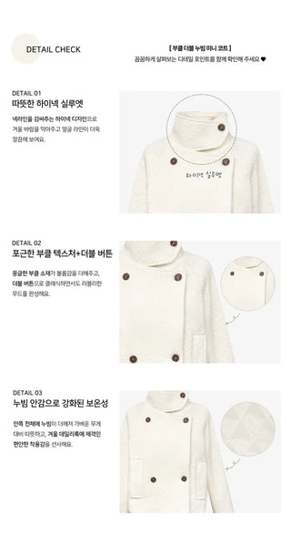 Rose Boucle Double High Neck Short Coat - 3 Colors