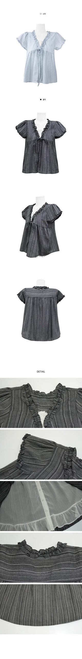 Miu Layered Short Sleeve Mori Blouse - 2 Colors