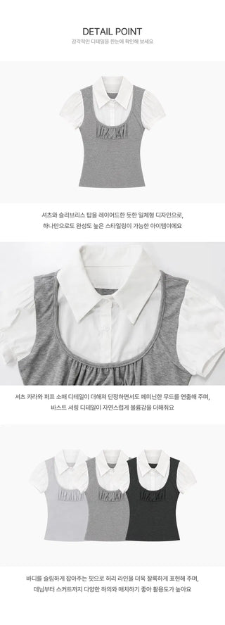 Rouge Puff Short Sleeve Vest Blouse Set - 3 Colors