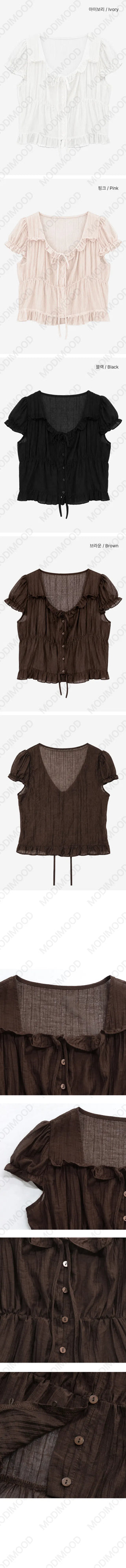 Root Frill Short Sleeve Blouse - 4 colors (Delayed delivery)