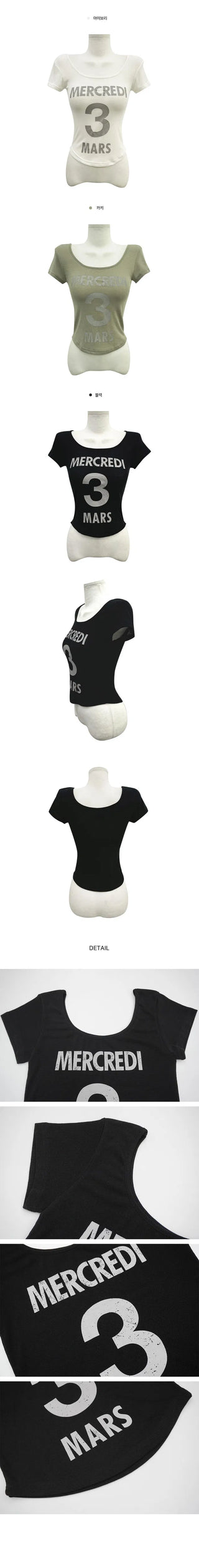 33 See-through U-neck Line Short Sleeve T-shirt - 3 colors