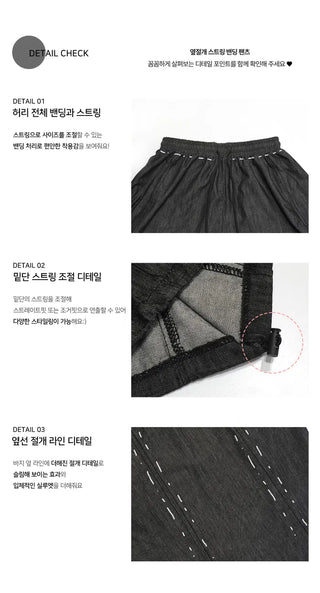 Special Feature Real Daily / All Staff Favorite Summer Raw Wide Elastic Waist Pants - 2 Colors