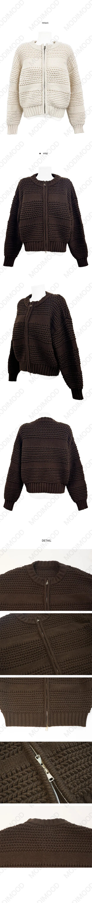 Heavy Thick Knitwear Haji Zip-up - 2 Colors