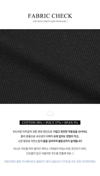 Square Lace Inner Top - 5 Colors