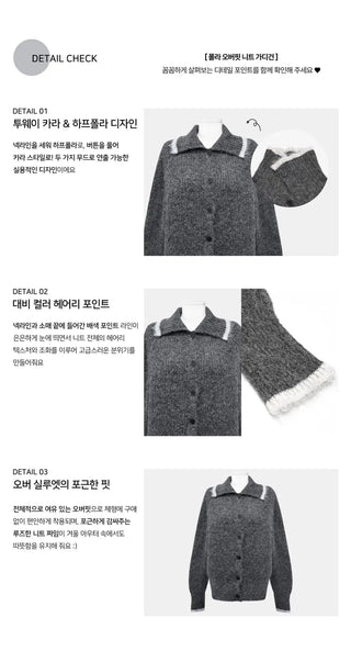 Corak High Neck Wool Knitwear Cardigan - 3 Colors