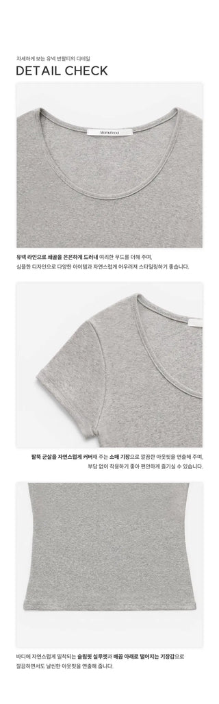 MOMU BASIC U-neck Short Sleeve T-shirt - 5 colors