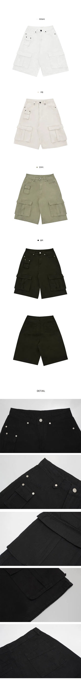 Clue Cargo Bermuda Pants - 4 Colors