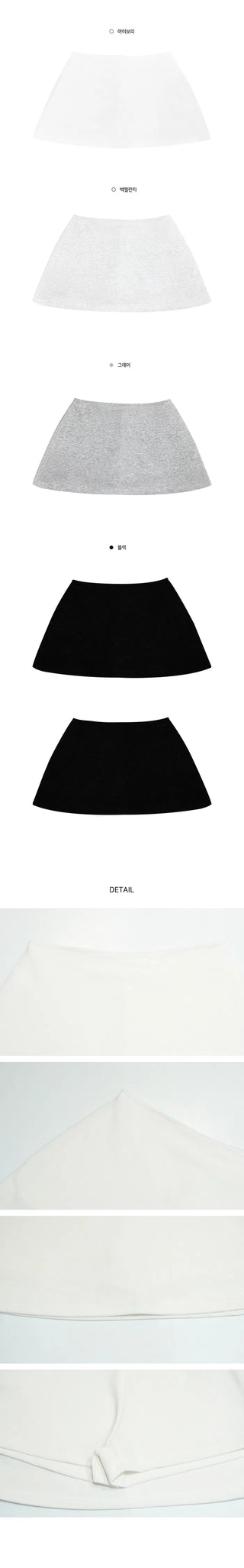 Peanut Butter Training Mini Skirt Pants - 4 Colors