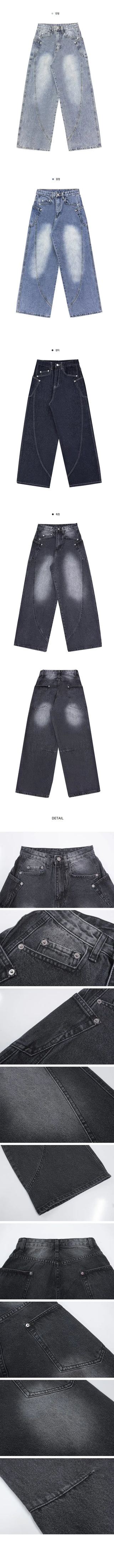 Planning Brand Side Pocket Split Line Wide Denim - 4 Colors
