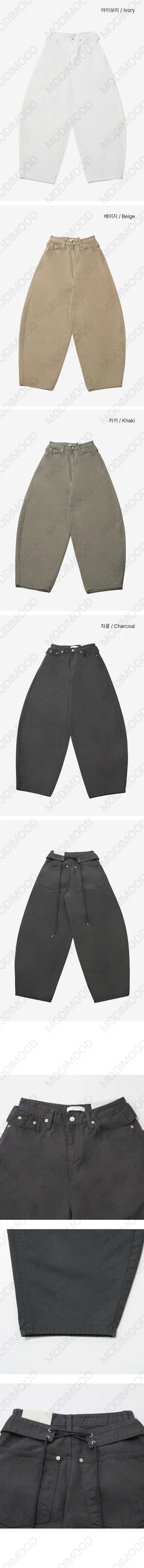 Balloon Corset Cotton Pants - 4 Colors