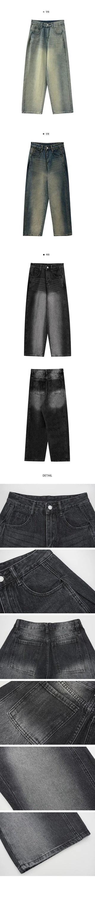 Cat Faded Side Pin Tuck Two-Line Pants - 3 Colors