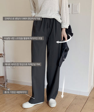 (basic/long) Cool wide pants - 4 colors