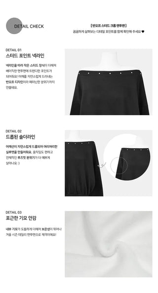 Sina One-Off Studded Sweatshirt- 2 Colors