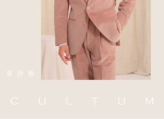 [CULTUM] Corduroy Suit Set