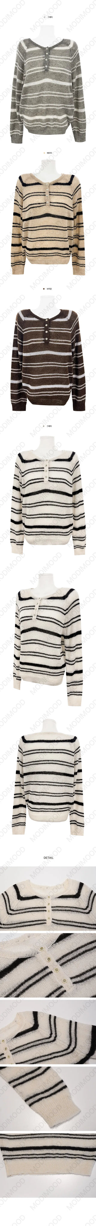 Ipen Striped Open Button Knitwear - 4 colors