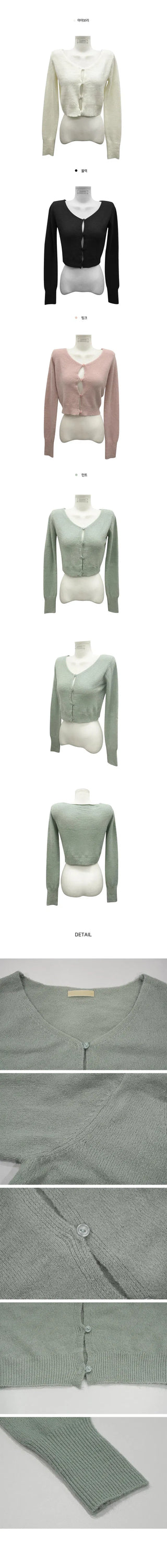 Yuzu 4-button cherry blossom cardigan - 4 colors