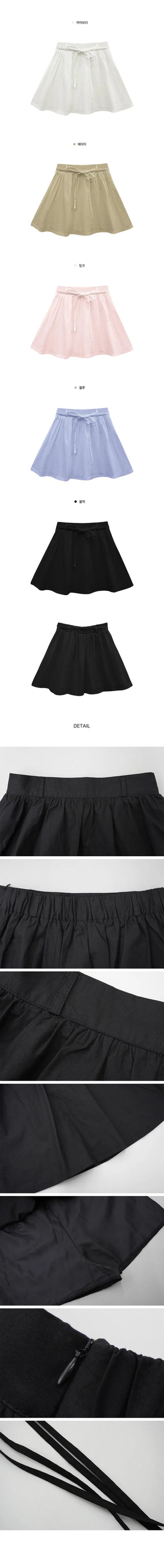 Haribo Shirring Mini Skirt - 5 colors