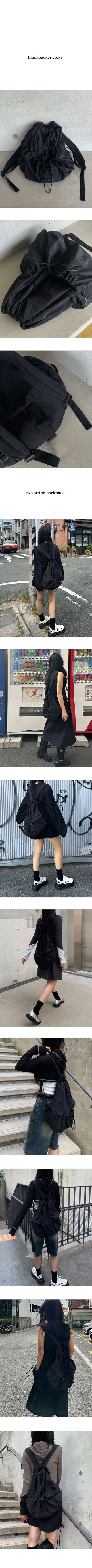 Two-string backpack