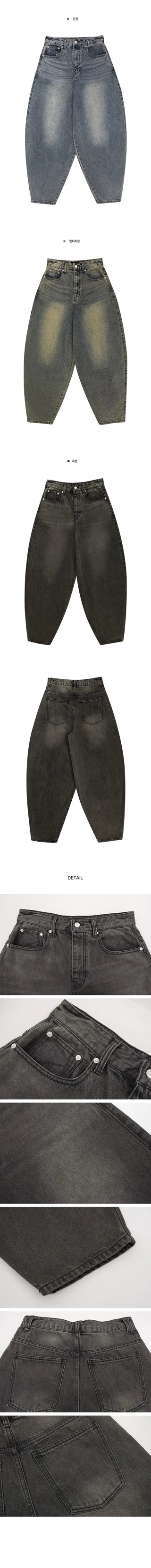 Balloon fit Faded low-rise wide denim pt - 3 colors